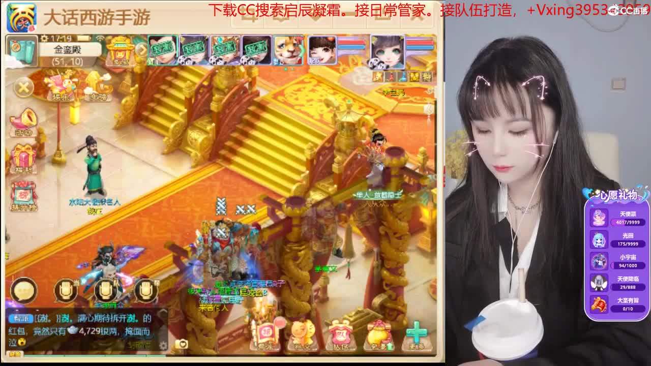 接日常跑二百。各种周末科举 第1段