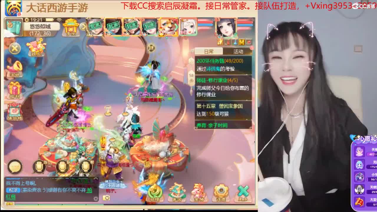 接日常跑二百。各种周末科举 第2段