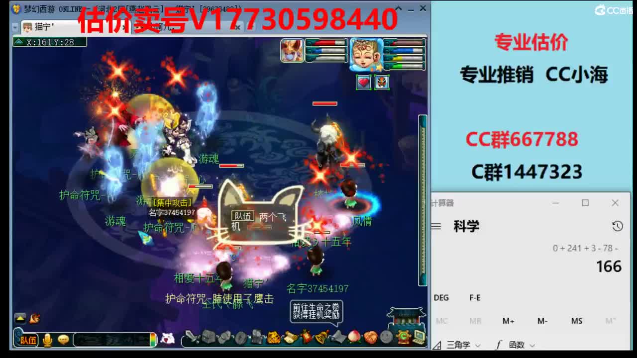专业估价1W-100W号 第2段