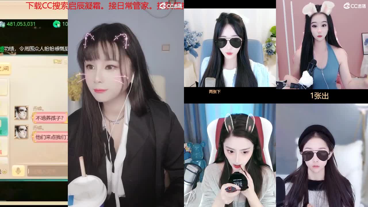 接日常跑二百。各种周末科举 第1段
