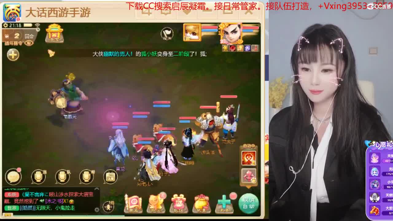 接日常跑二百。各种周末科举 第2段