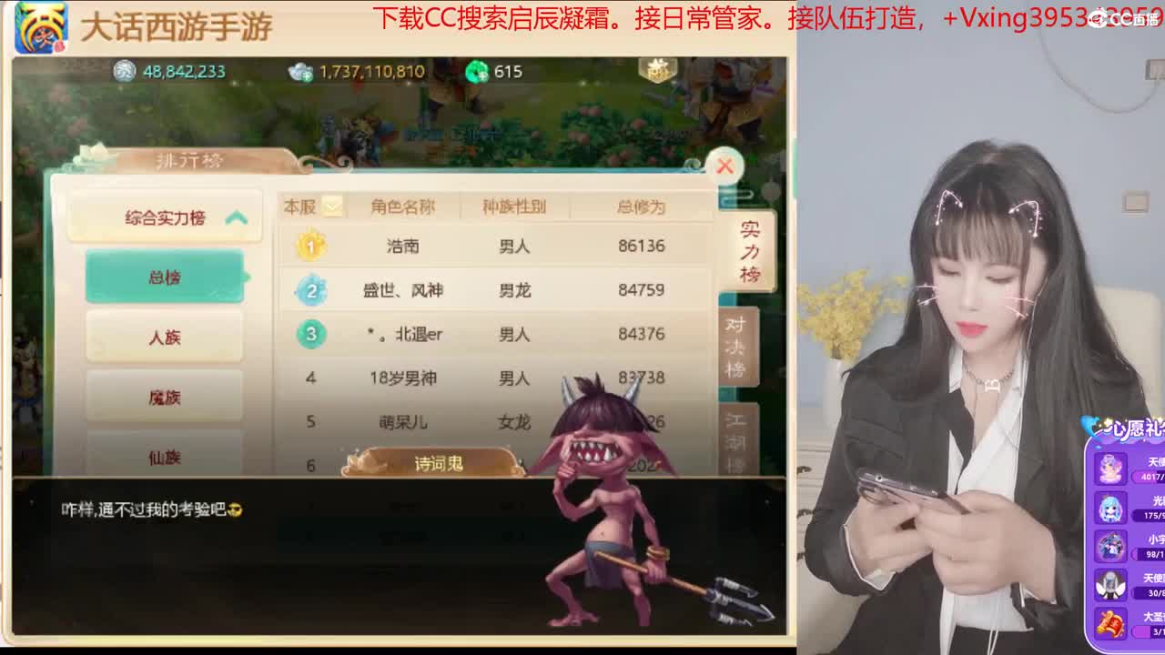 接日常跑二百。各种周末科举 第3段