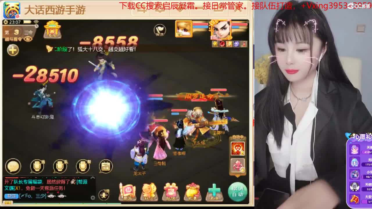 接日常跑二百。各种周末科举 第3段