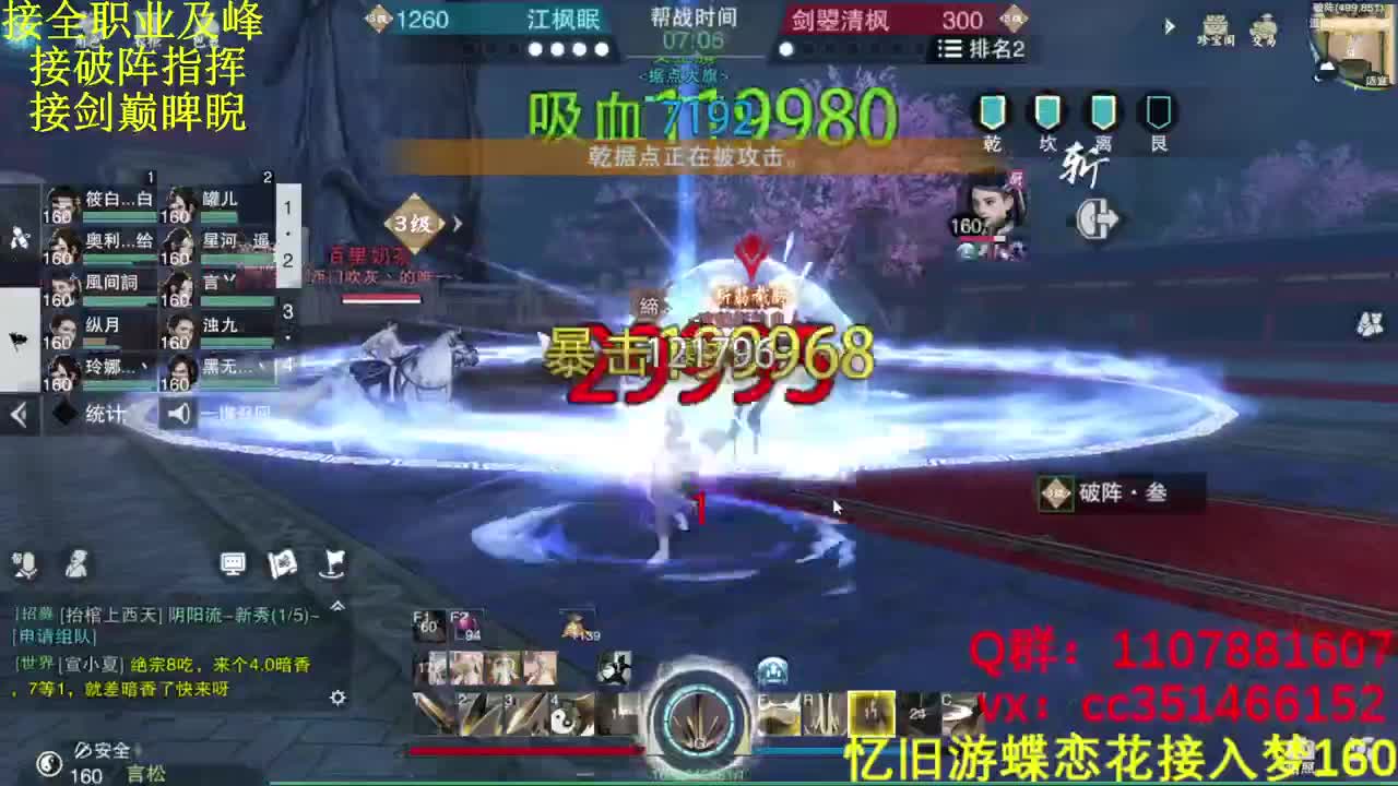 啥都会啥都接 第1段