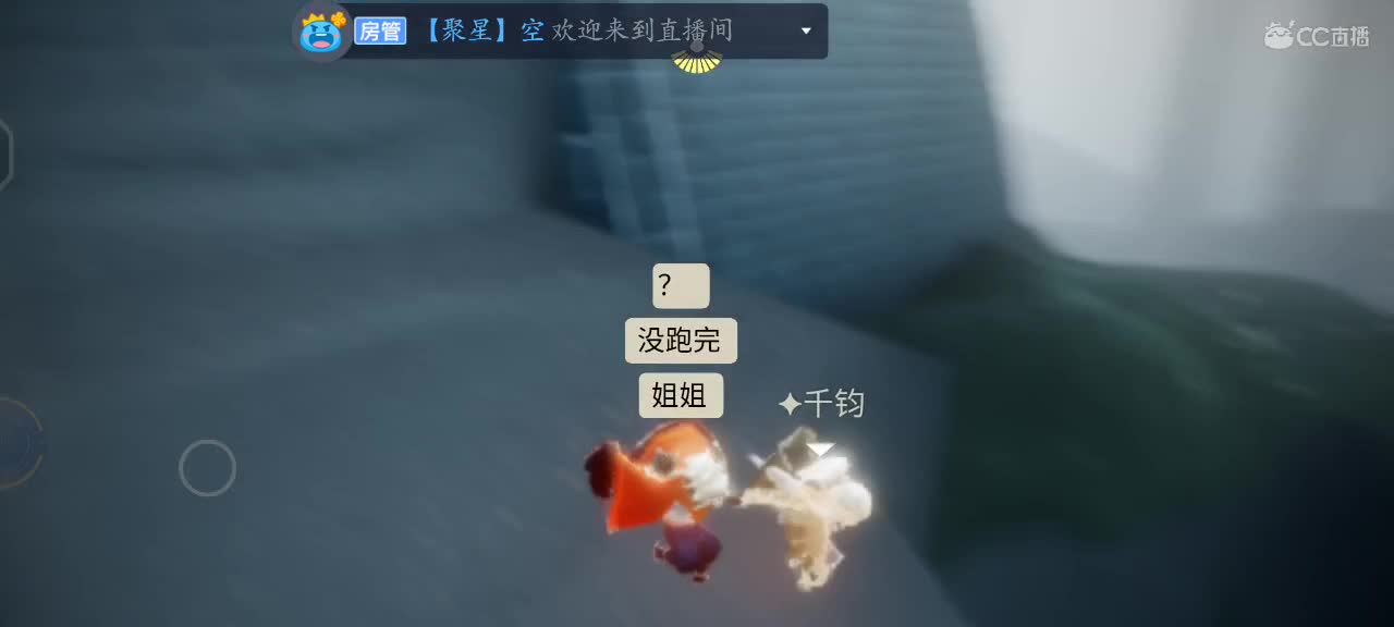 丝滑小空