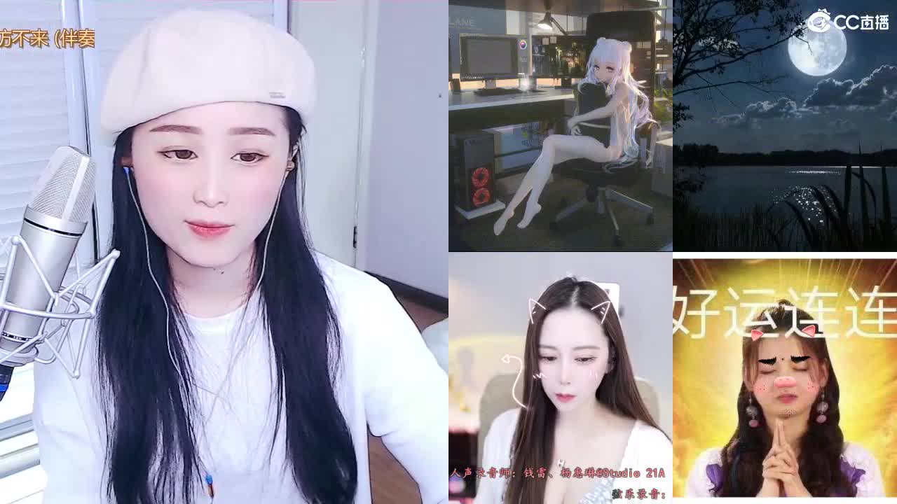 唱歌是认真的！ 第1段