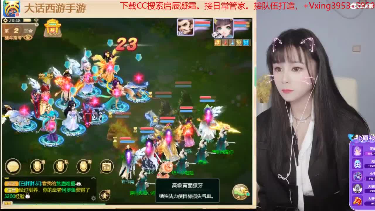 接日常跑二百。各种周末科举 第2段
