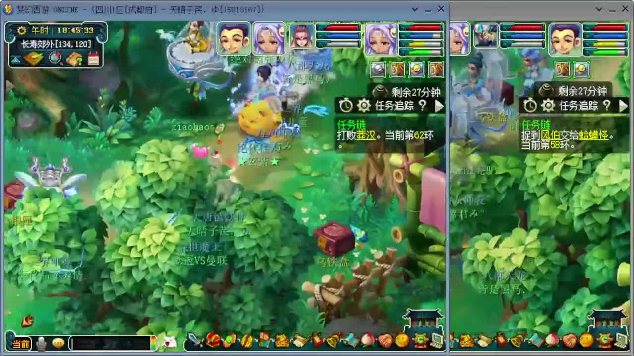 跑环宝宝环人环 第1段