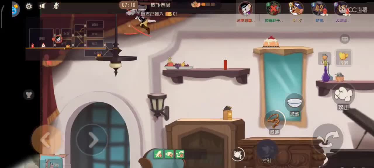 猫鼠S10 愿大家事事如意 越来越好嗷～ 第2段
