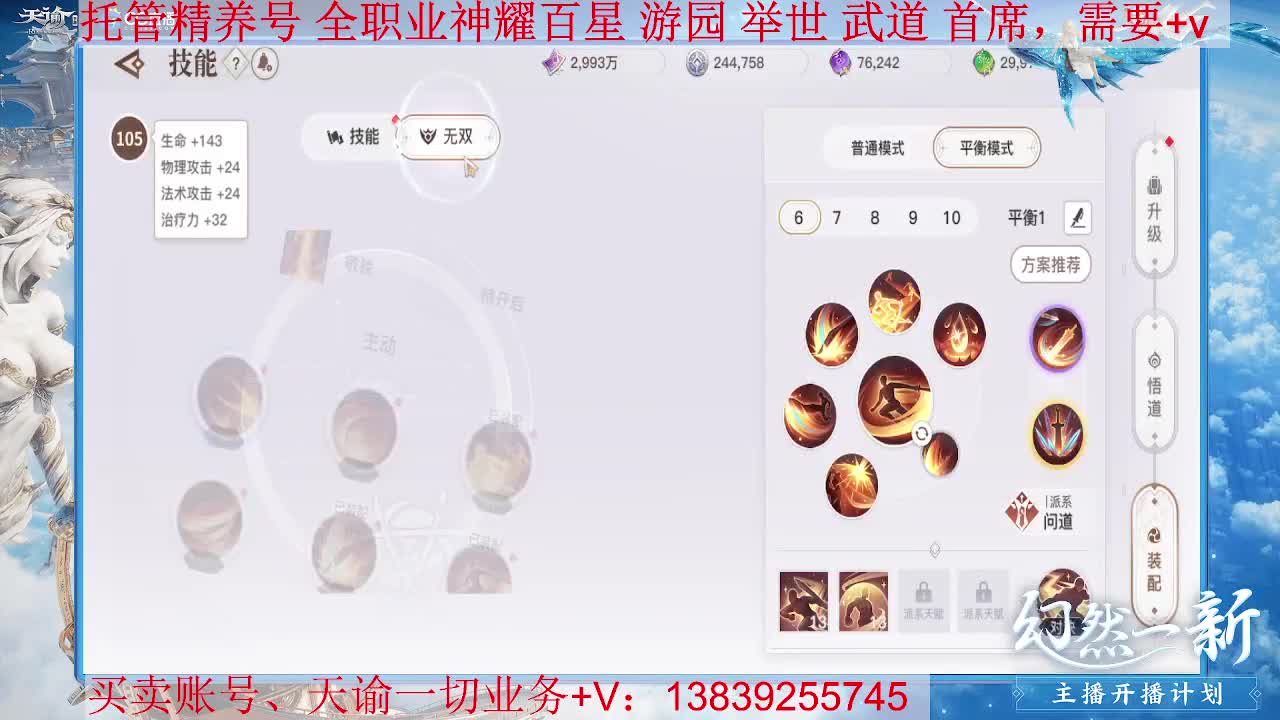 今天穿秋裤了吗，接托管 神耀百星