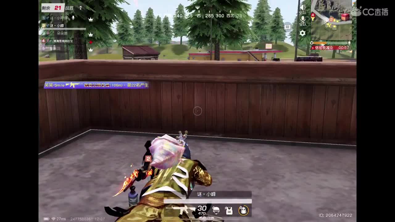 每天都要快乐哦 第3段