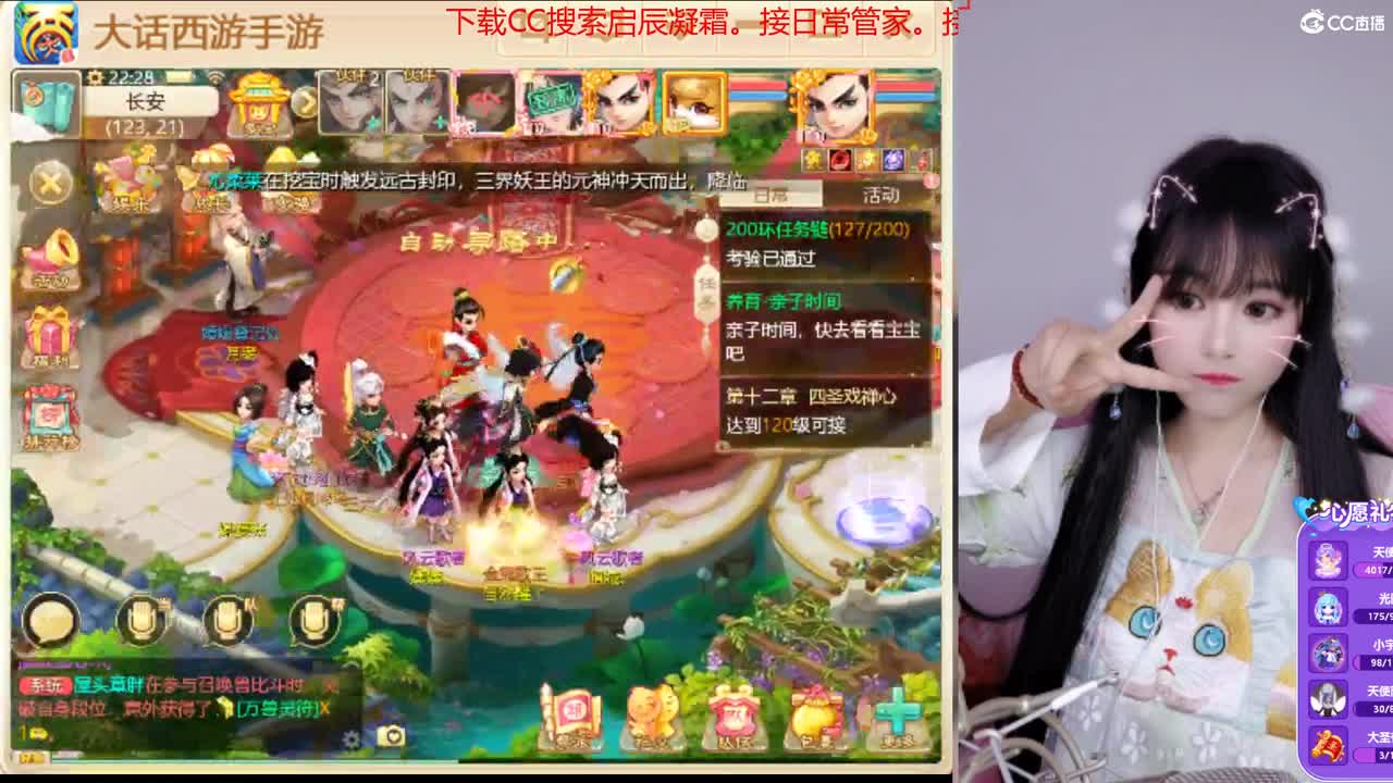 接日常跑二百。各种周末科举 第3段