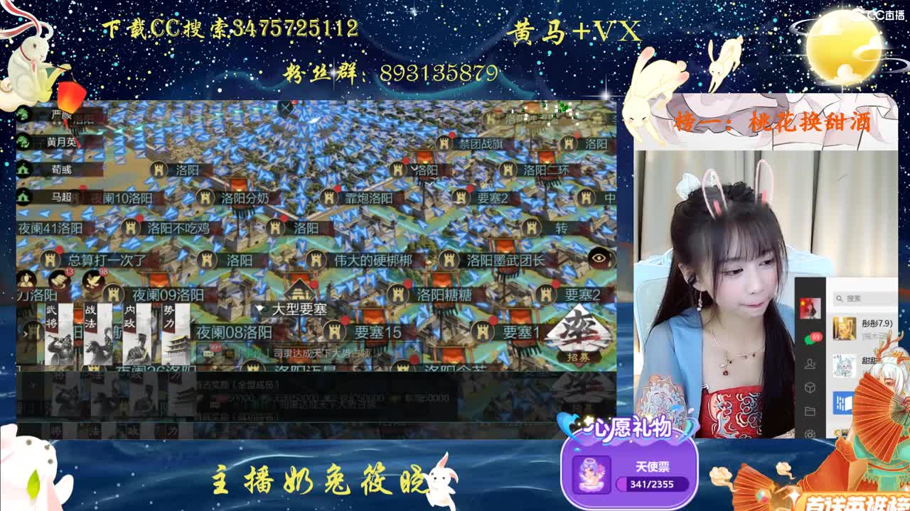 喜欢率土？