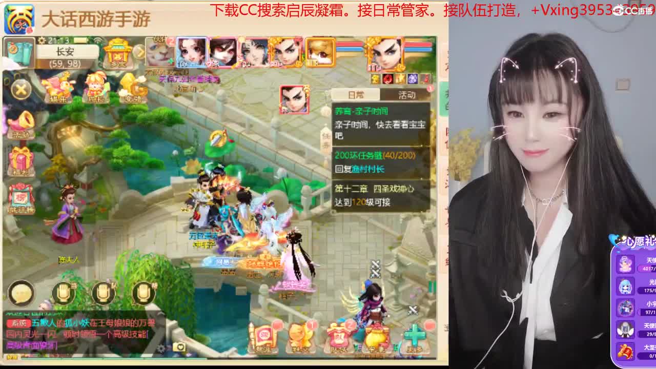 接日常跑二百。各种周末科举 第2段