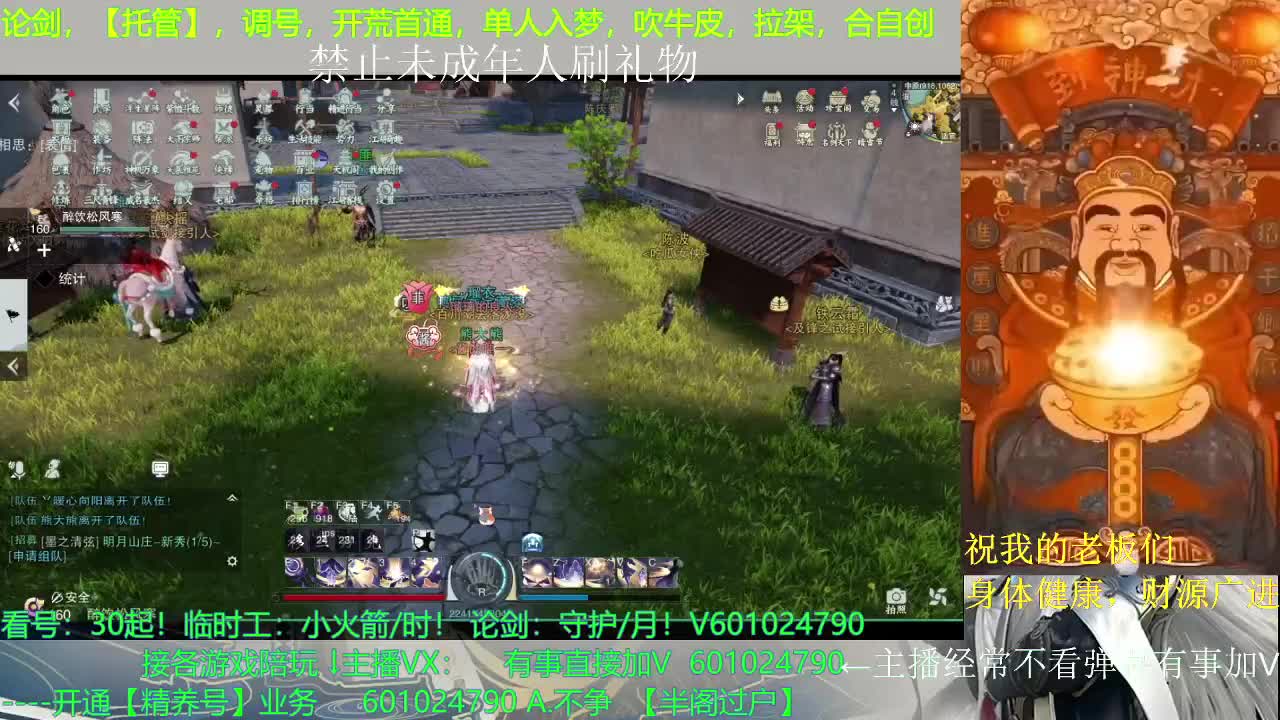 ？？？？？？？？ 第1段