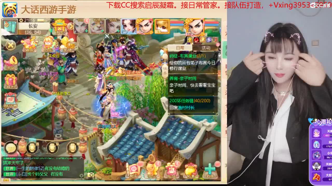 接日常跑二百。各种周末科举 第2段