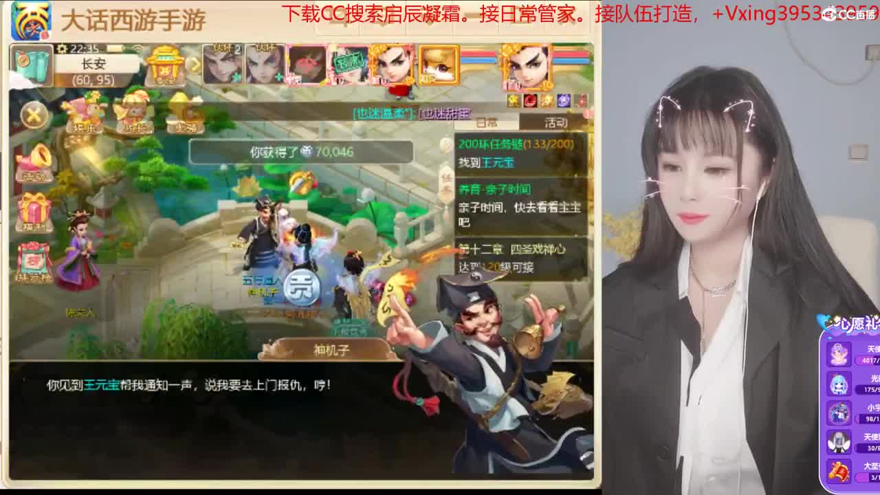 接日常跑二百。各种周末科举 第3段