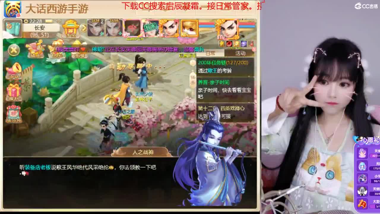 接日常跑二百。各种周末科举 第3段