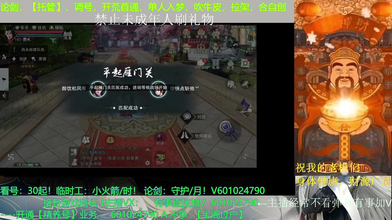 ？？？？？？？？ 第2段