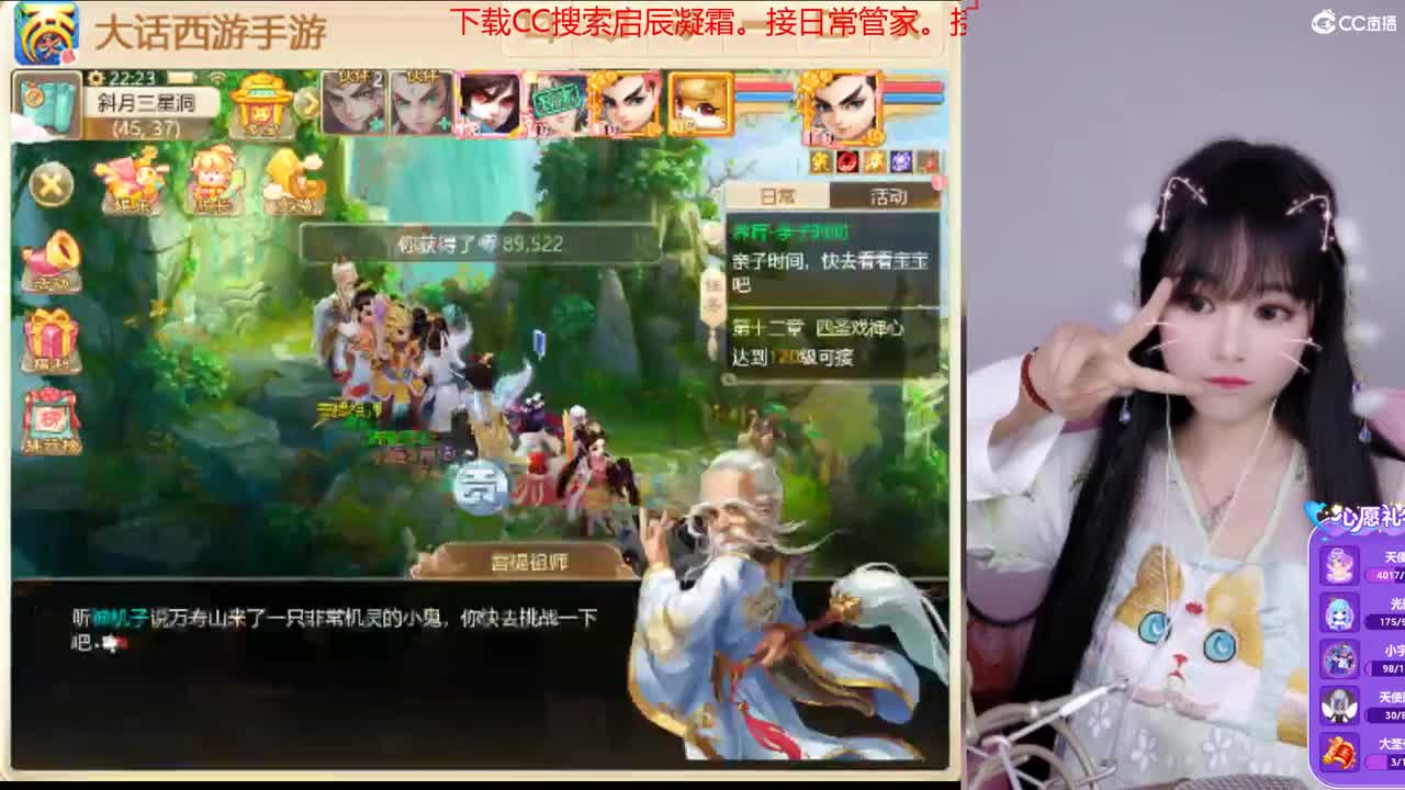 接日常跑二百。各种周末科举 第3段