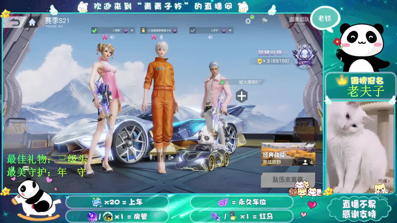 在被硬塞狗粮的一天~~ 第1段