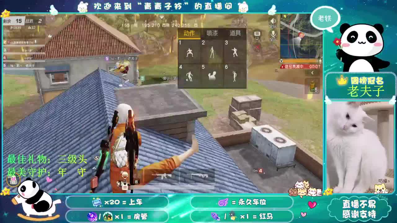 在被硬塞狗粮的一天~~ 第2段
