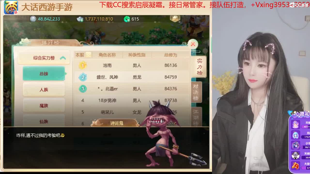 接日常跑二百。各种周末科举 第3段