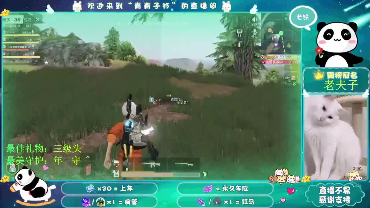 在被硬塞狗粮的一天~~ 第4段