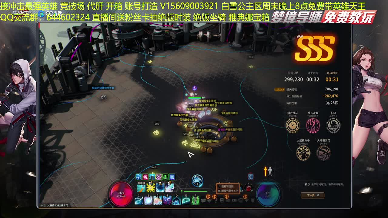 国一鹰眼接一切~~