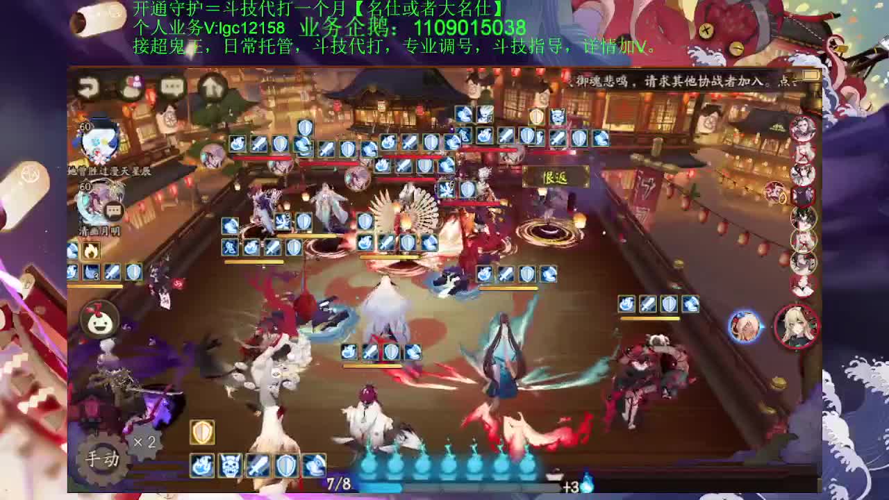 下周小赛季了、接赛季低保 第1段