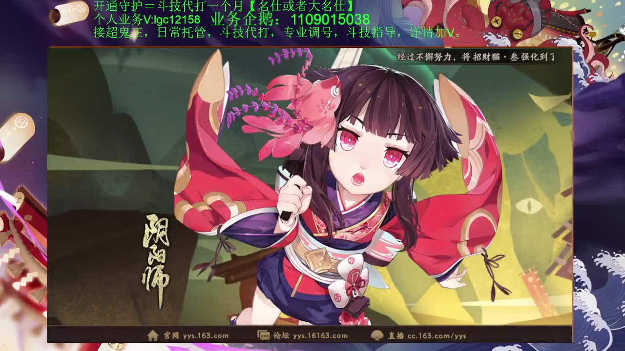 下周小赛季了、接赛季低保 第2段