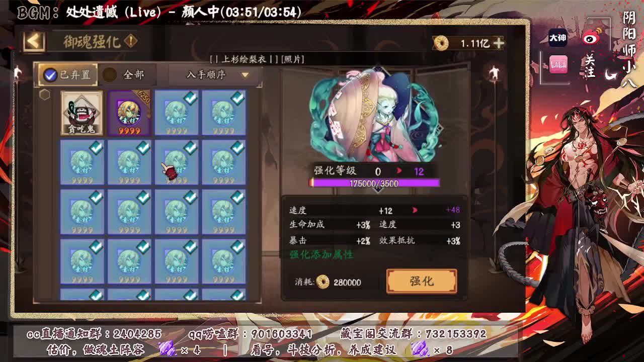 晚上斗技抽个黑蛋！高分ban阎魔斗技