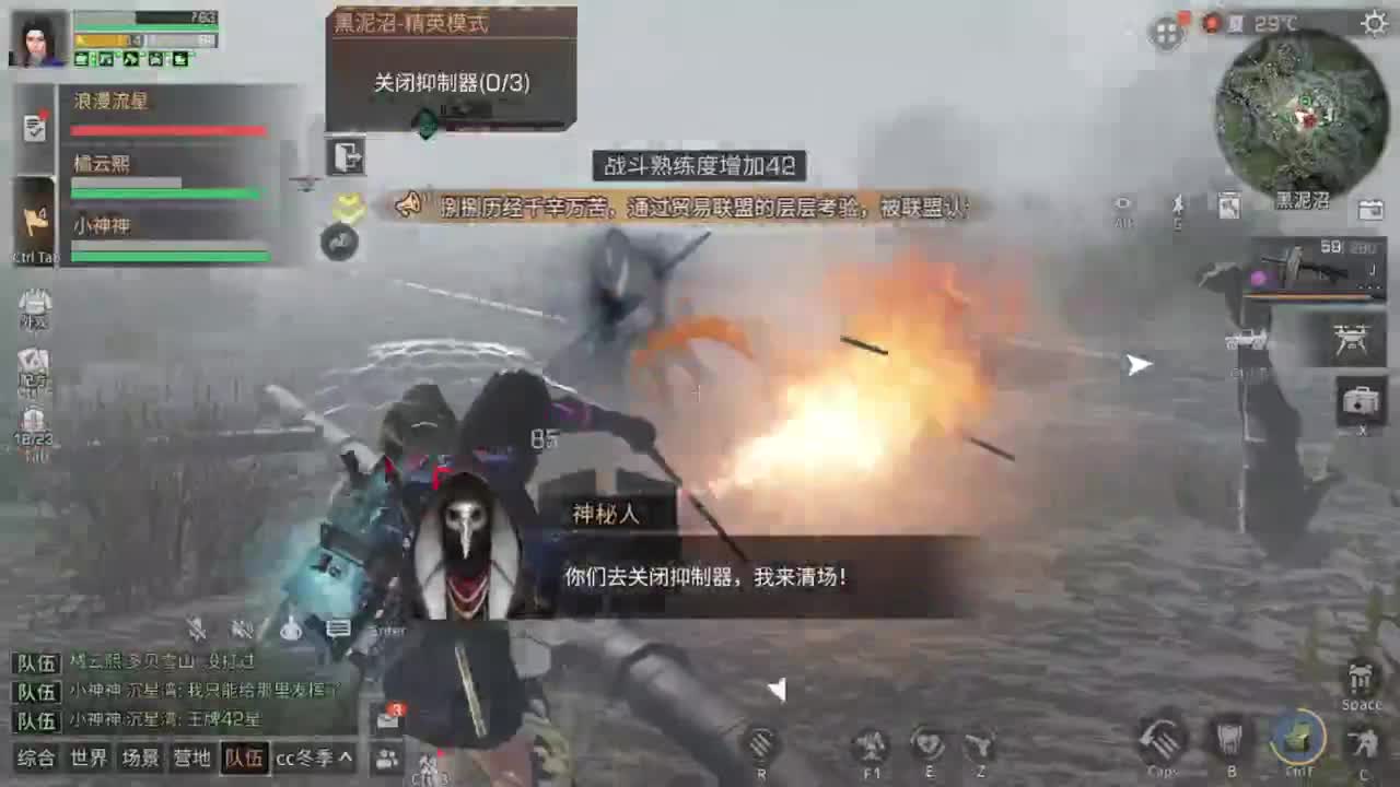 天冷路滑，小心脚下！！！ 第1段