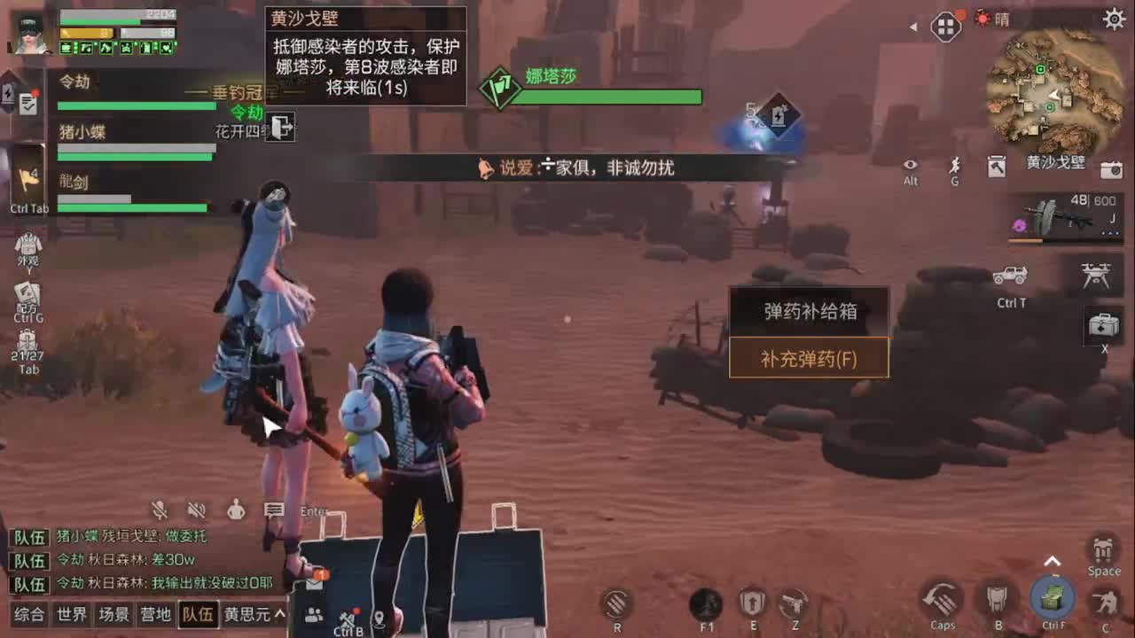 天冷路滑，小心脚下！！！ 第2段