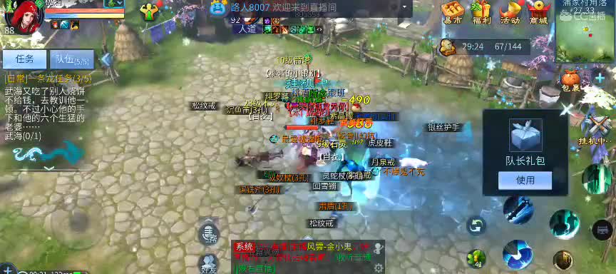 长期接各种清日常
