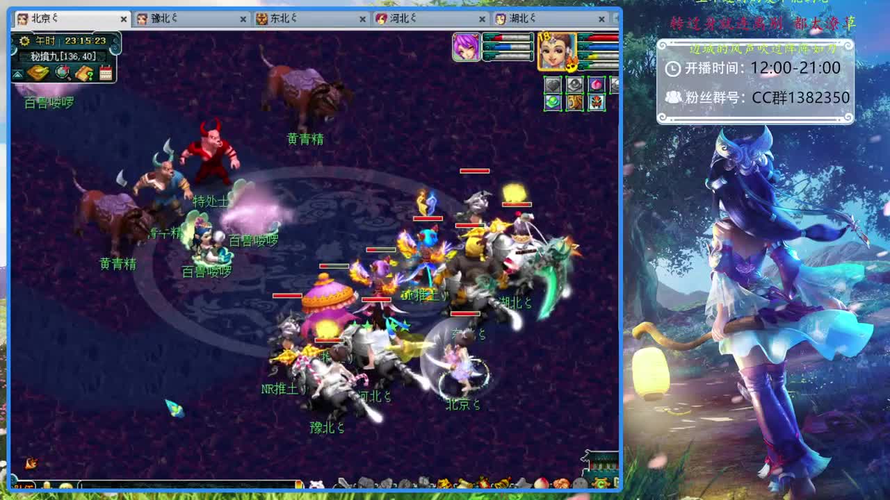 NEXT公会赛直播 第2段