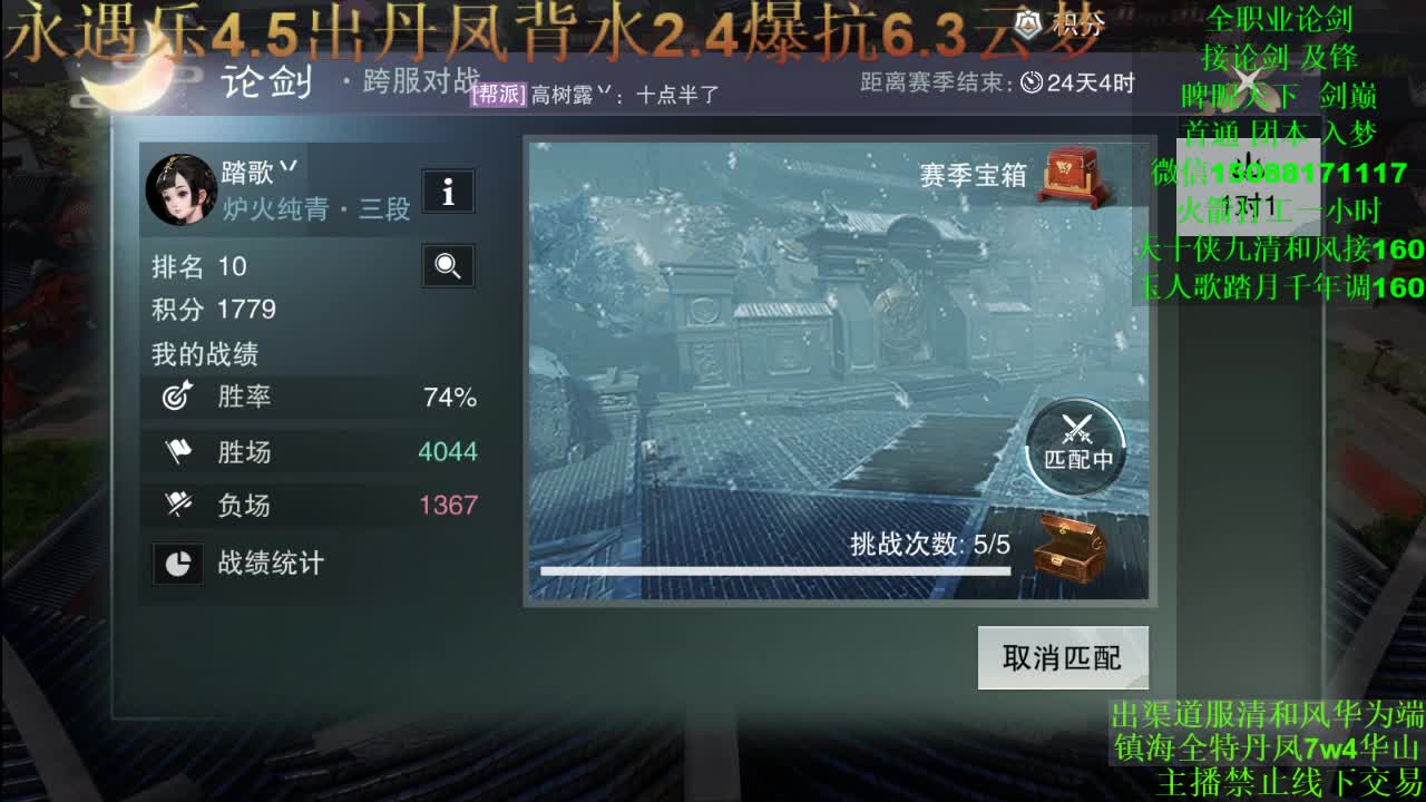 别问 都会 都接 （全职专业团队接一切） 第2段