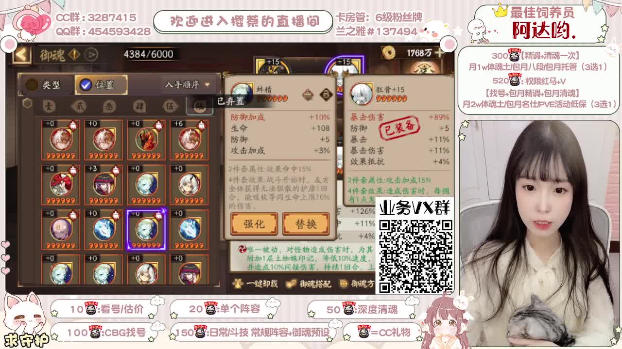 小赛季/全面做号/托管 第1段