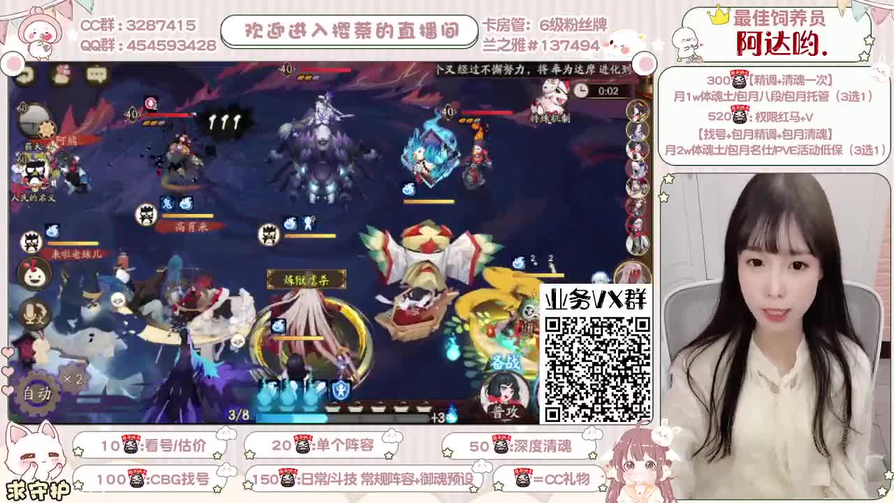 小赛季/全面做号/托管 第2段