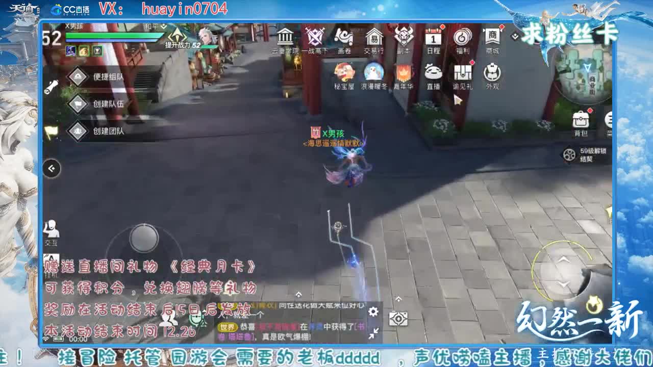 【声优姐姐】接冒险托管叭叭叭 第2段