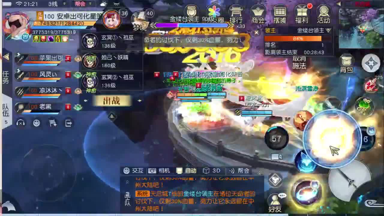 看号提战托管！ 第1段