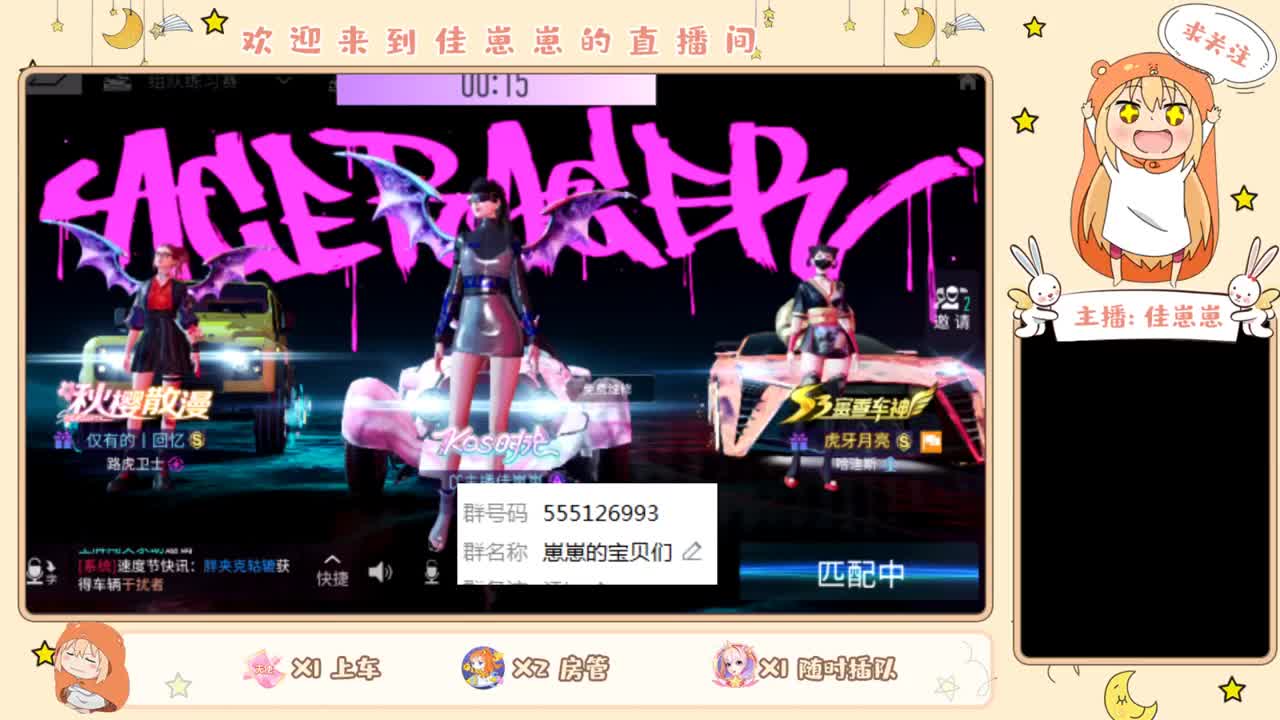 预约车神杯领奖励