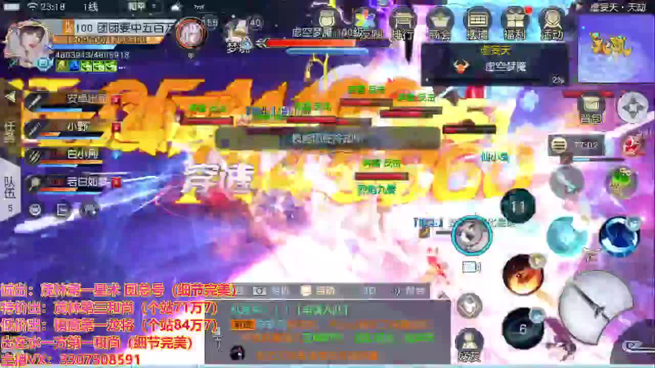看号提战托管！ 第2段