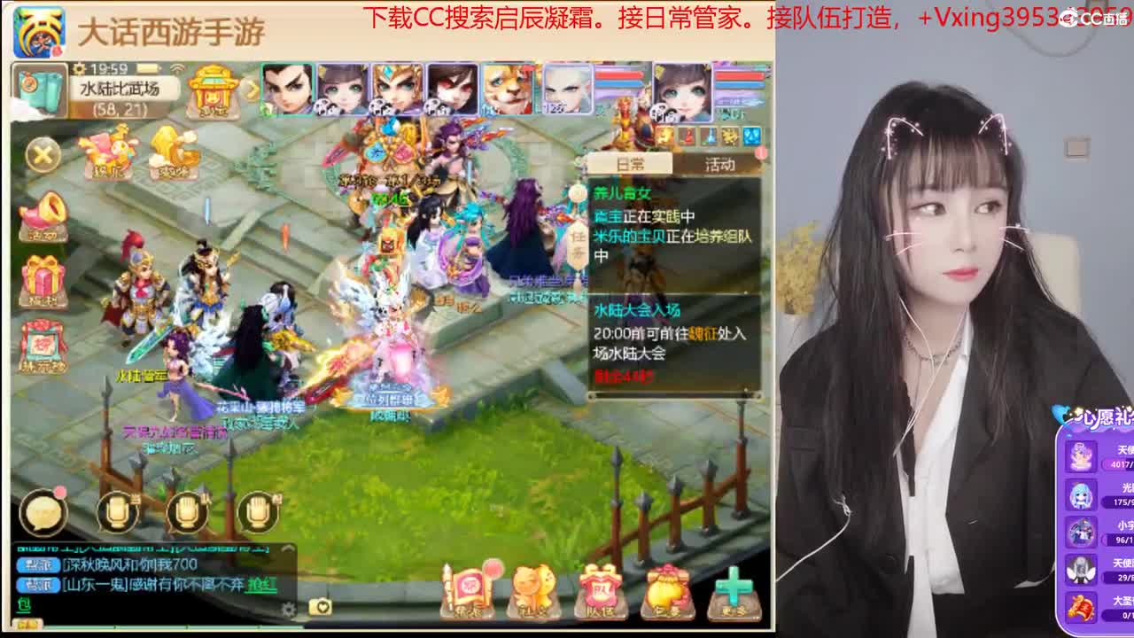 接日常跑二百。各种周末科举 第2段