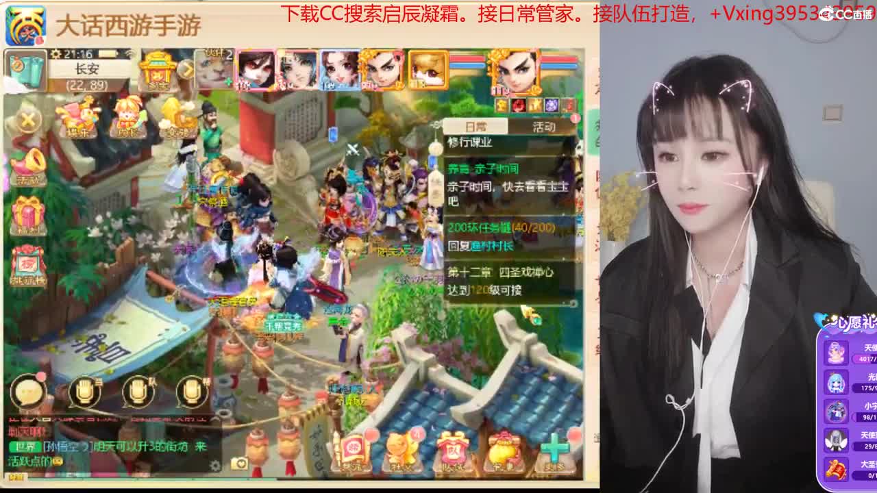 接日常跑二百。各种周末科举 第2段