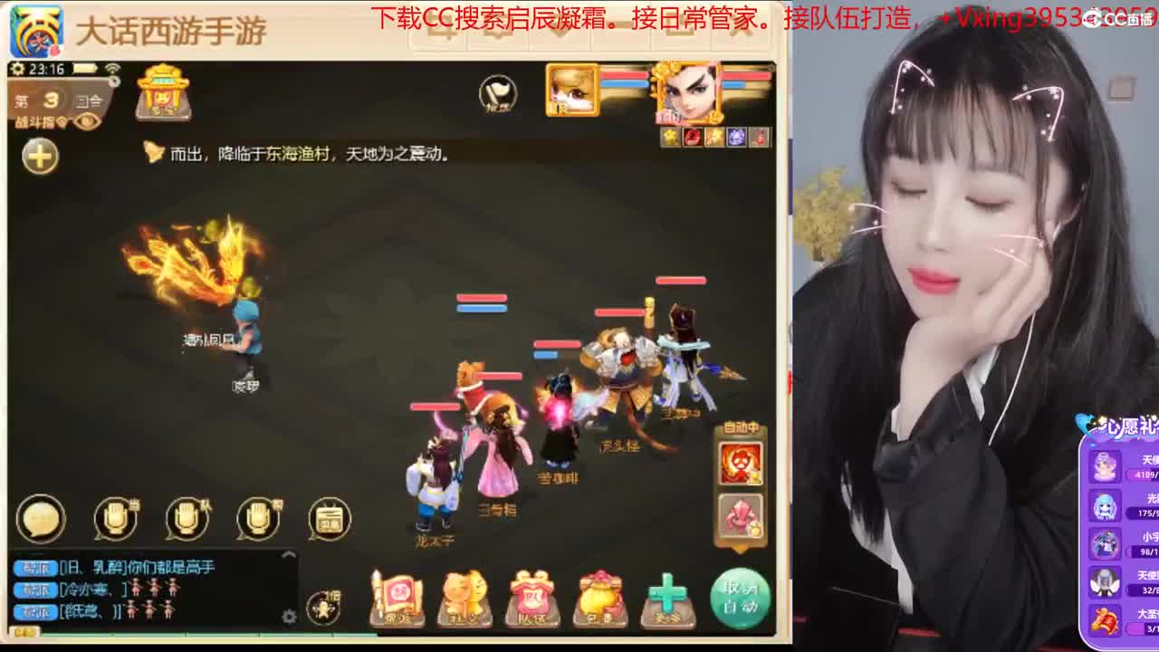 接日常跑二百。各种周末科举 第3段