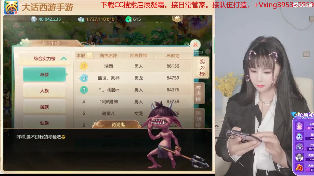 接日常跑二百。各种周末科举 第3段