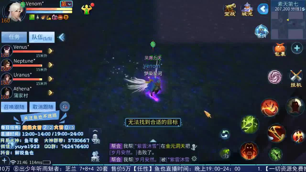 看号估价接资源 第1段