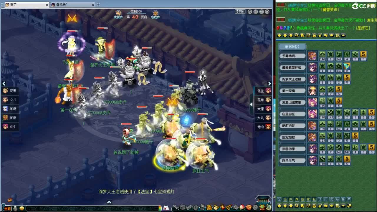 神威第一分析师 第1段