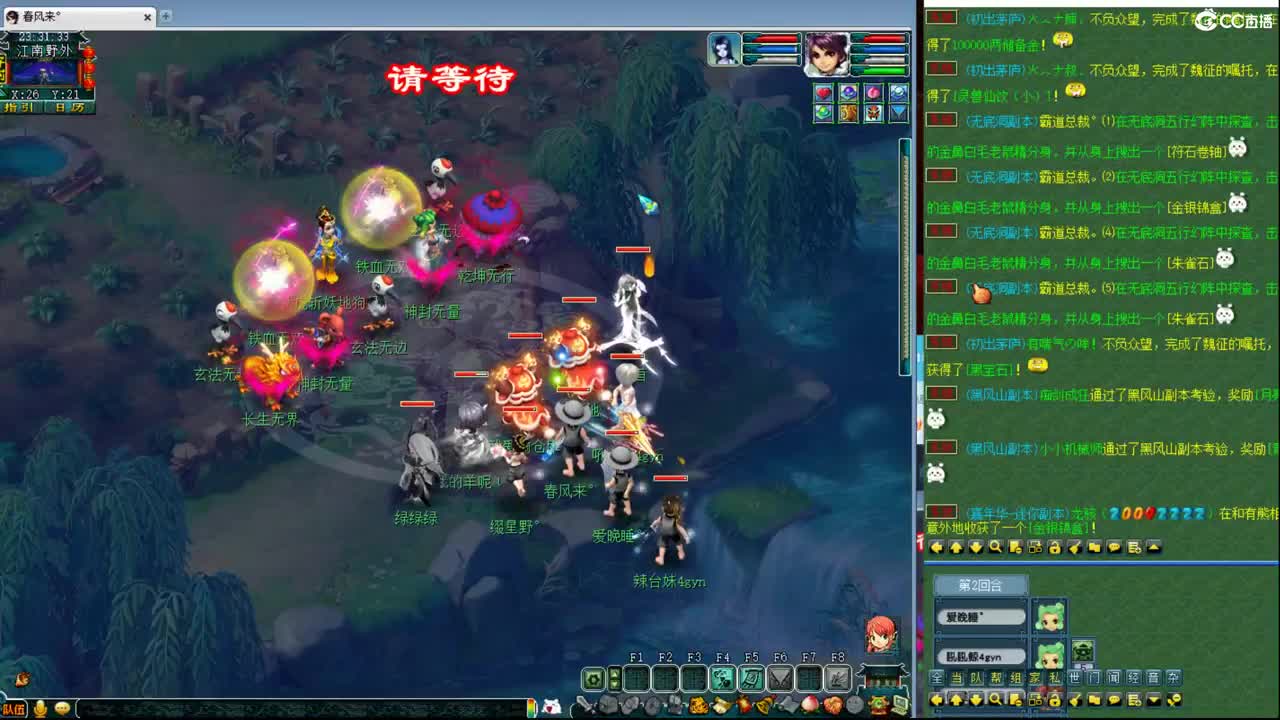 神威第一分析师 第2段